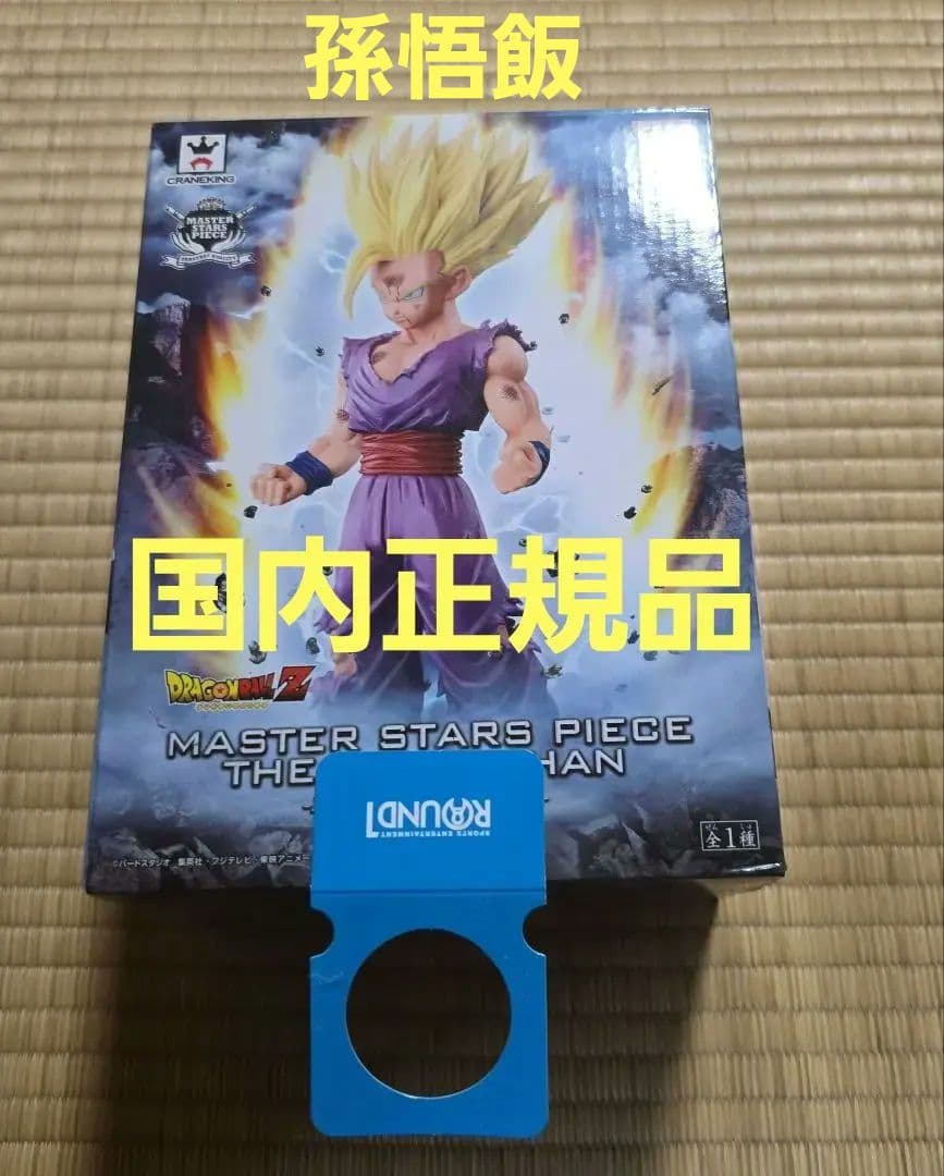 ドラゴンボールフィギュア　MSP　孫悟飯　国内正規品　箱付き　トラゴンボールZ