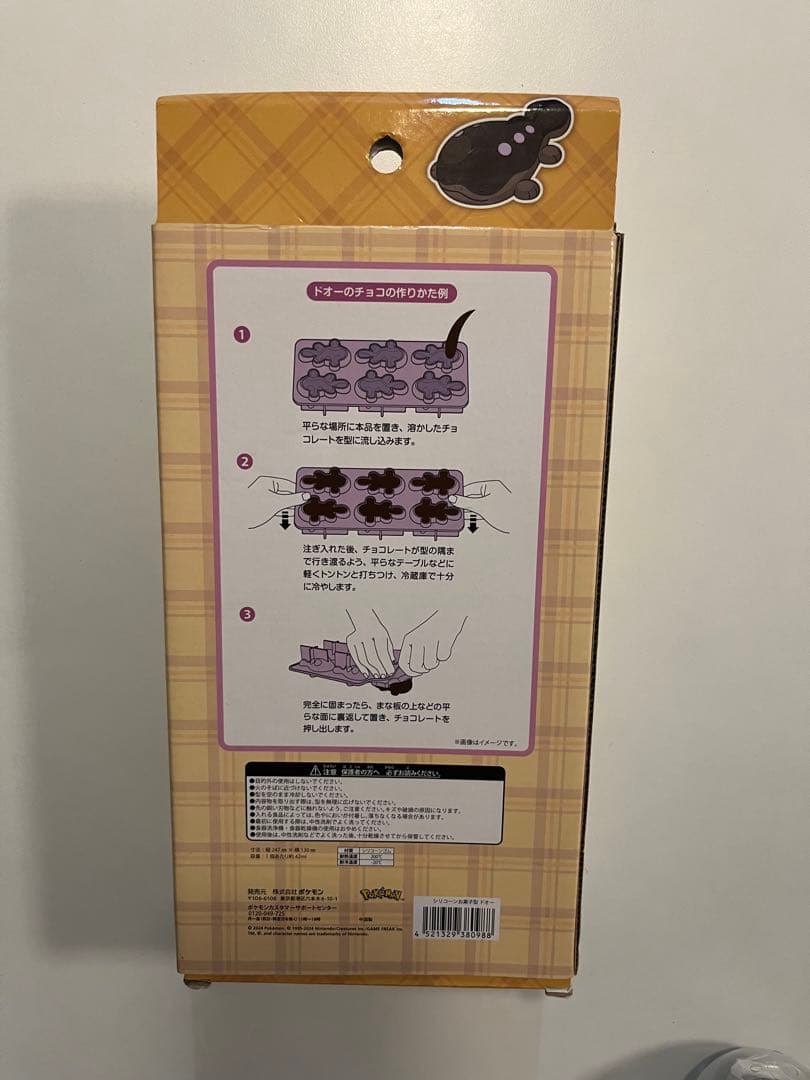 ポケモン シリコーン お菓子型 ドオー