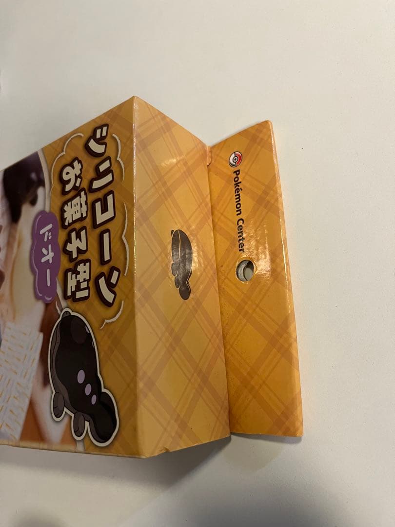 ポケモン シリコーン お菓子型 ドオー