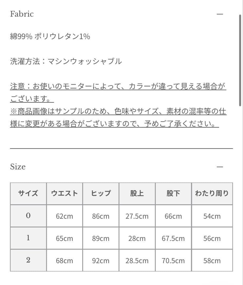 anuans スリムストレートデニム ライトブルー サイズ2