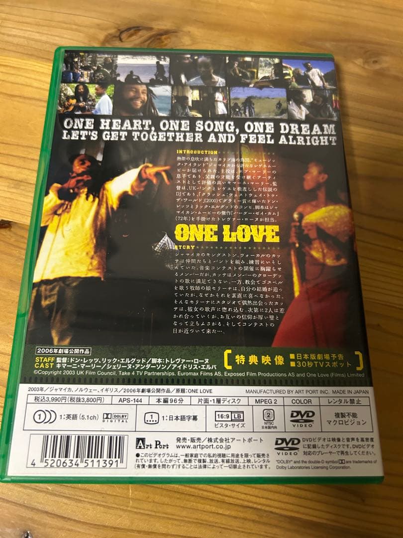 ONE LOVE REGGAE DVD 映画　スヌープドッグ　レゲエ