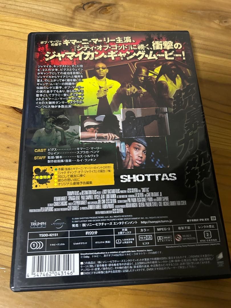 ONE LOVE REGGAE DVD 映画　スヌープドッグ　レゲエ