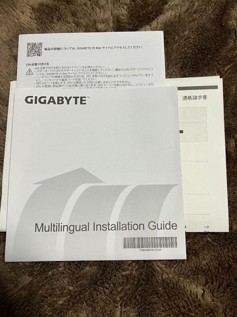 GIGABYTE B550M AORUS ELITE マザーボード(ジャンク)