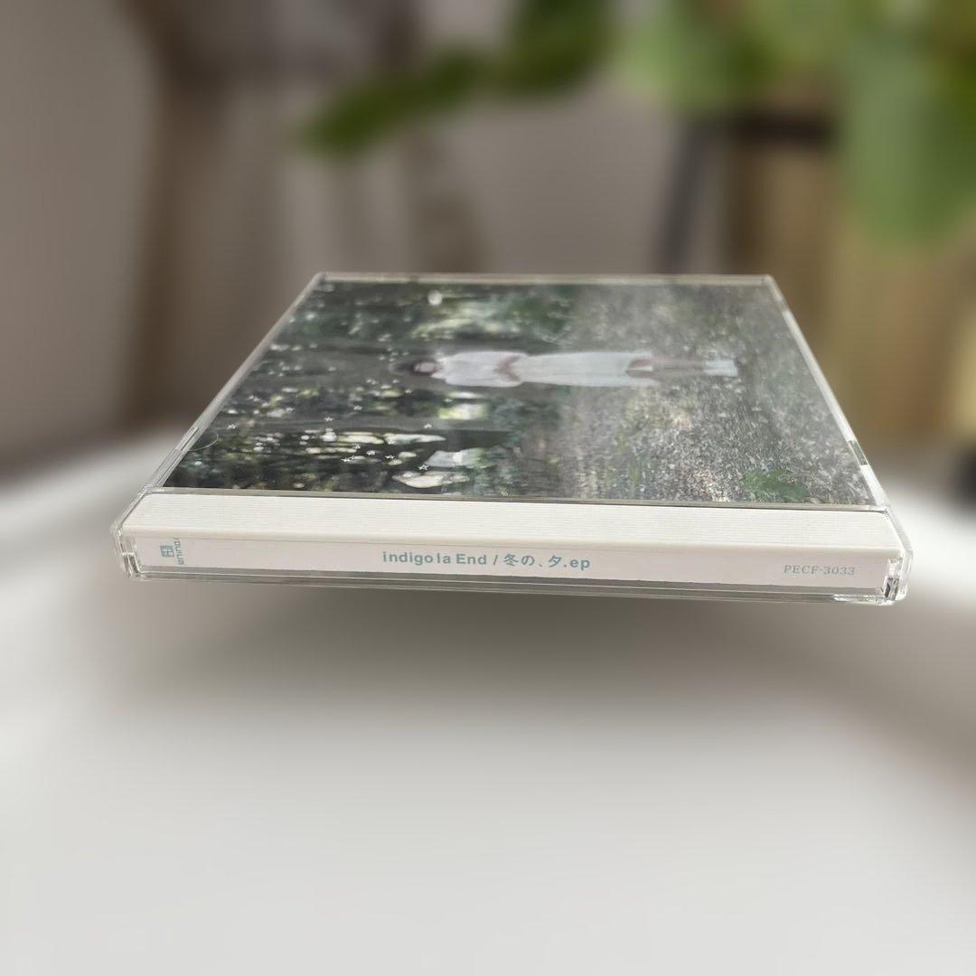 indigo la End 冬の、夕.ep