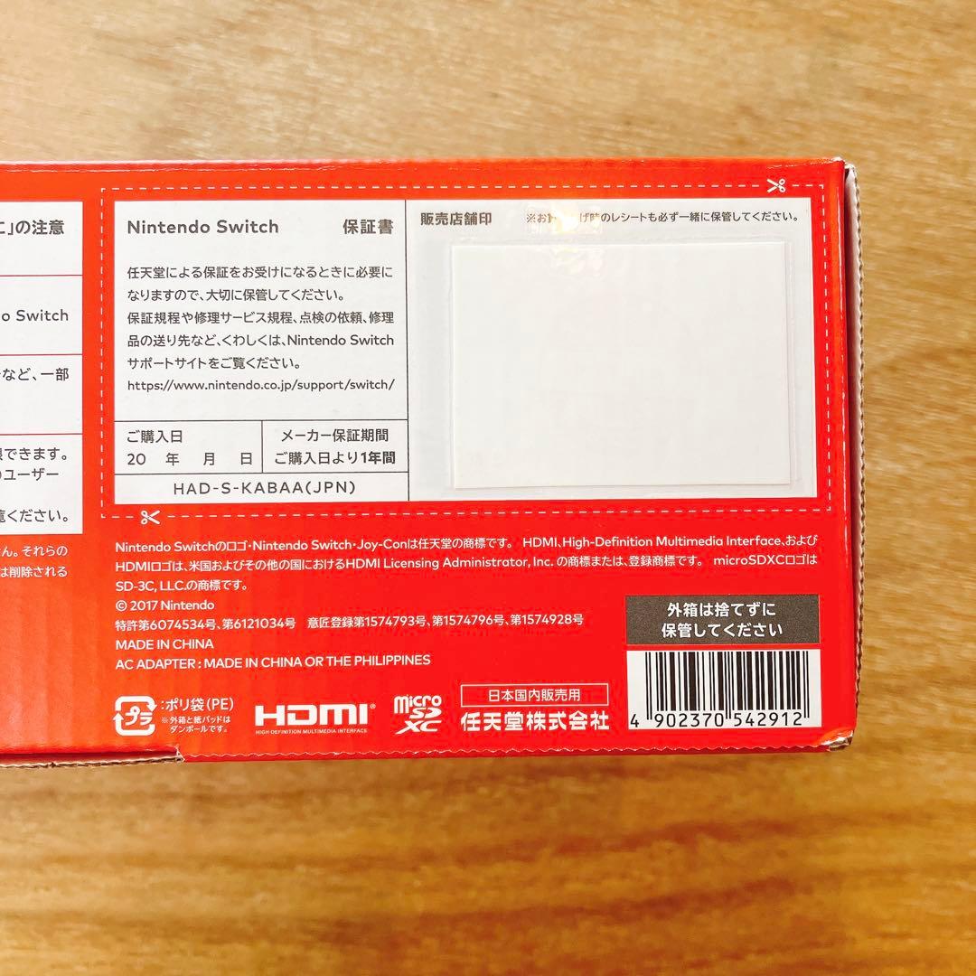 Nintendo Switch Ron5