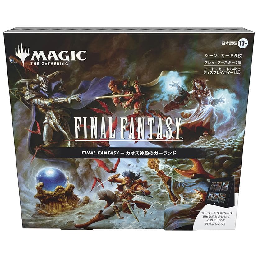 MTG FF1 シーン・ボックス　カオス神殿のガーランド 日本語版