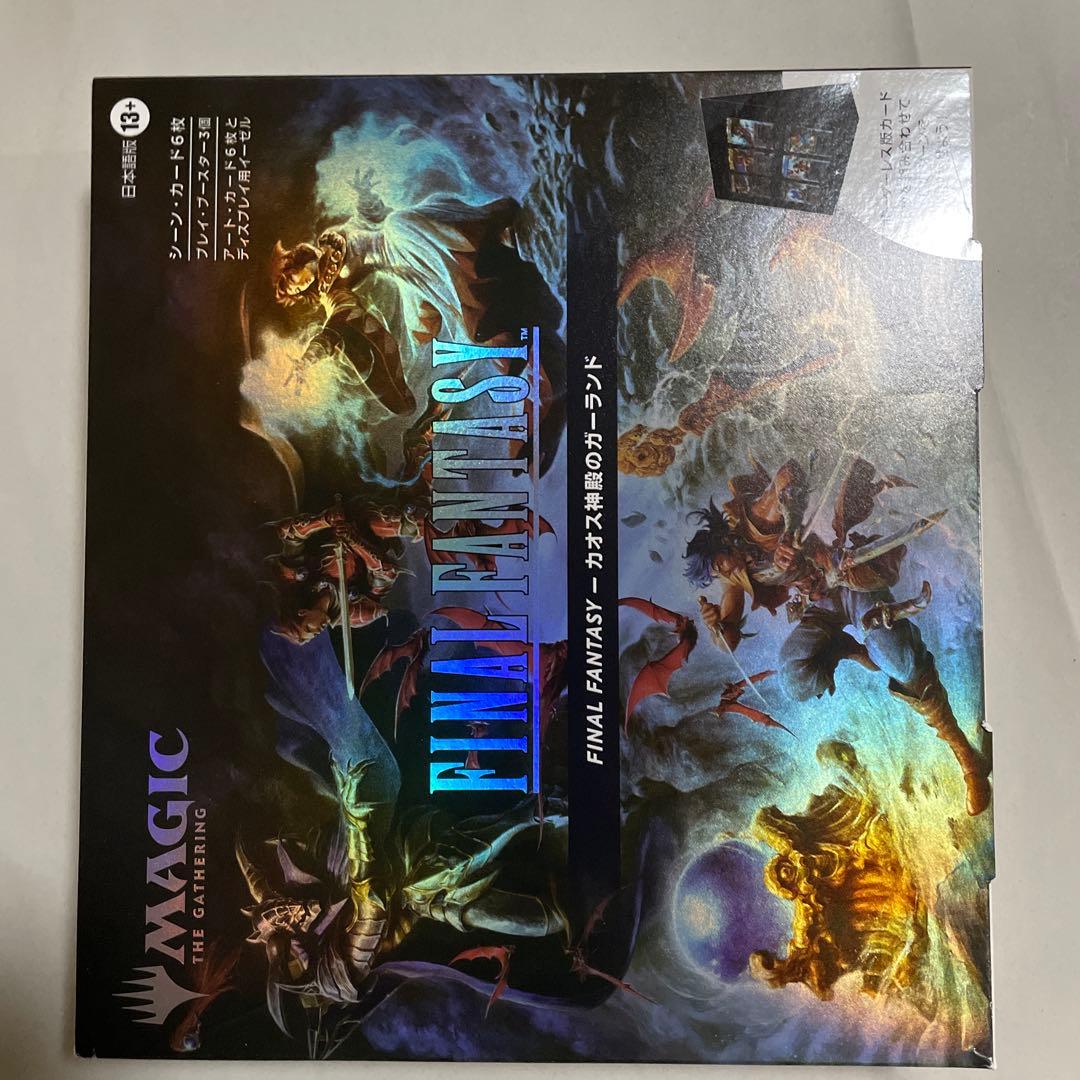 MTG FF1 シーン・ボックス　カオス神殿のガーランド 日本語版