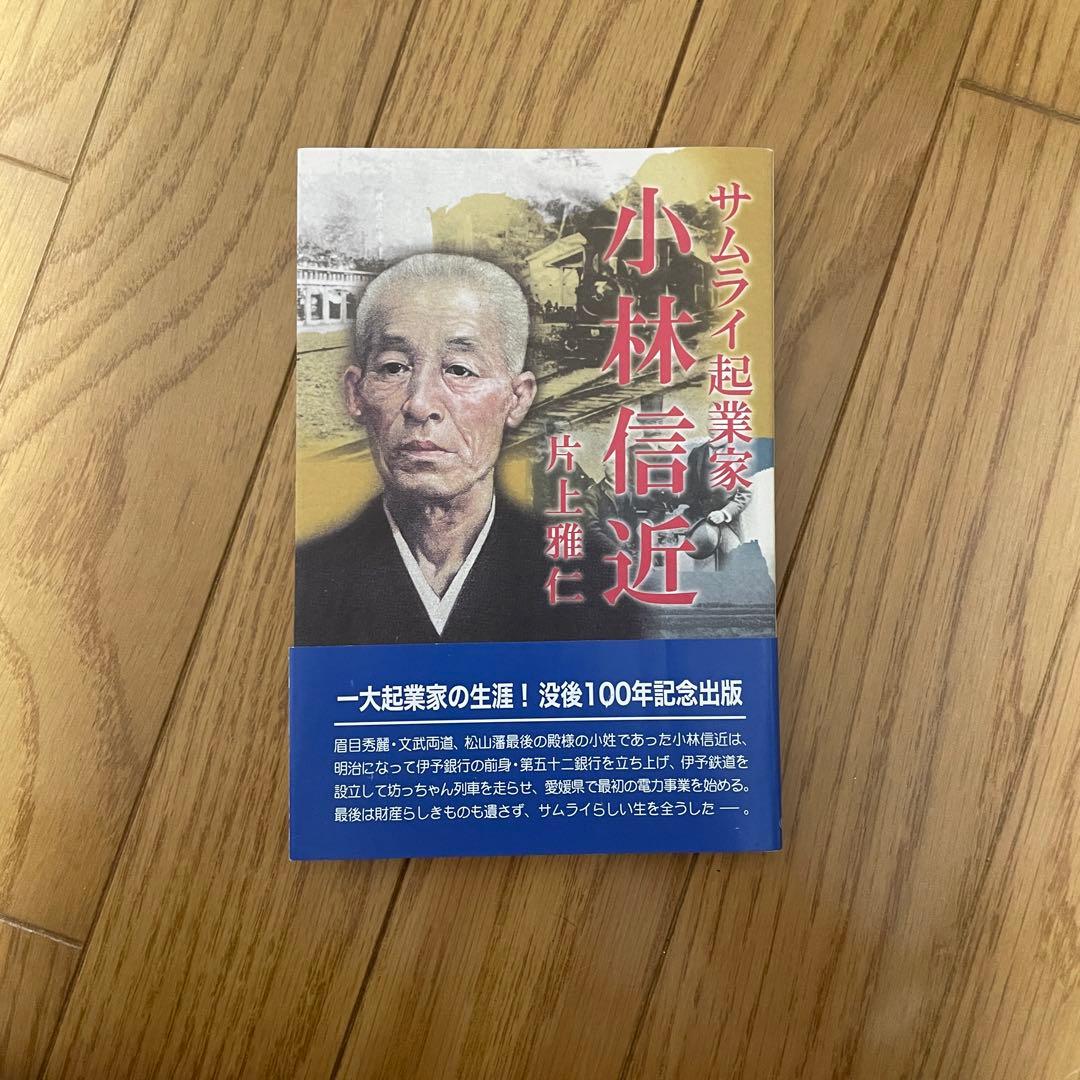 本6冊セット 大学生