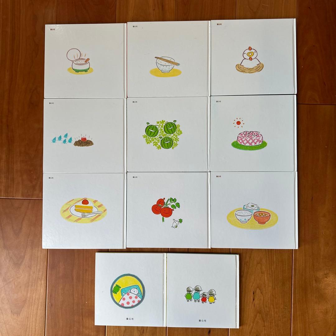 とよたかずひこ　おいしいともだち　たのしいいちにちシリーズ　絵本
