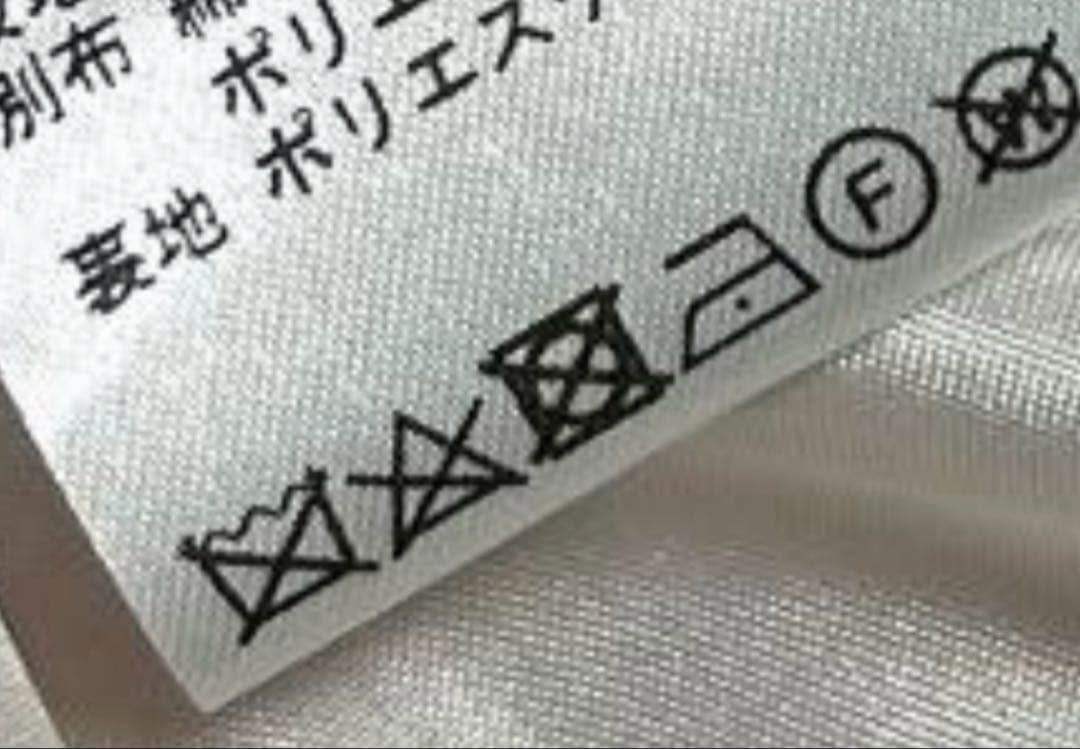 新品未使用　OBLI ピンクチュールスカート