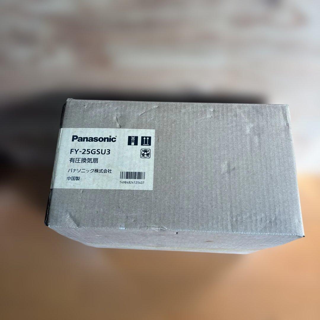 ☆ Panasonic FY-25GSU3 有圧換気扇 産業用有圧換気扇