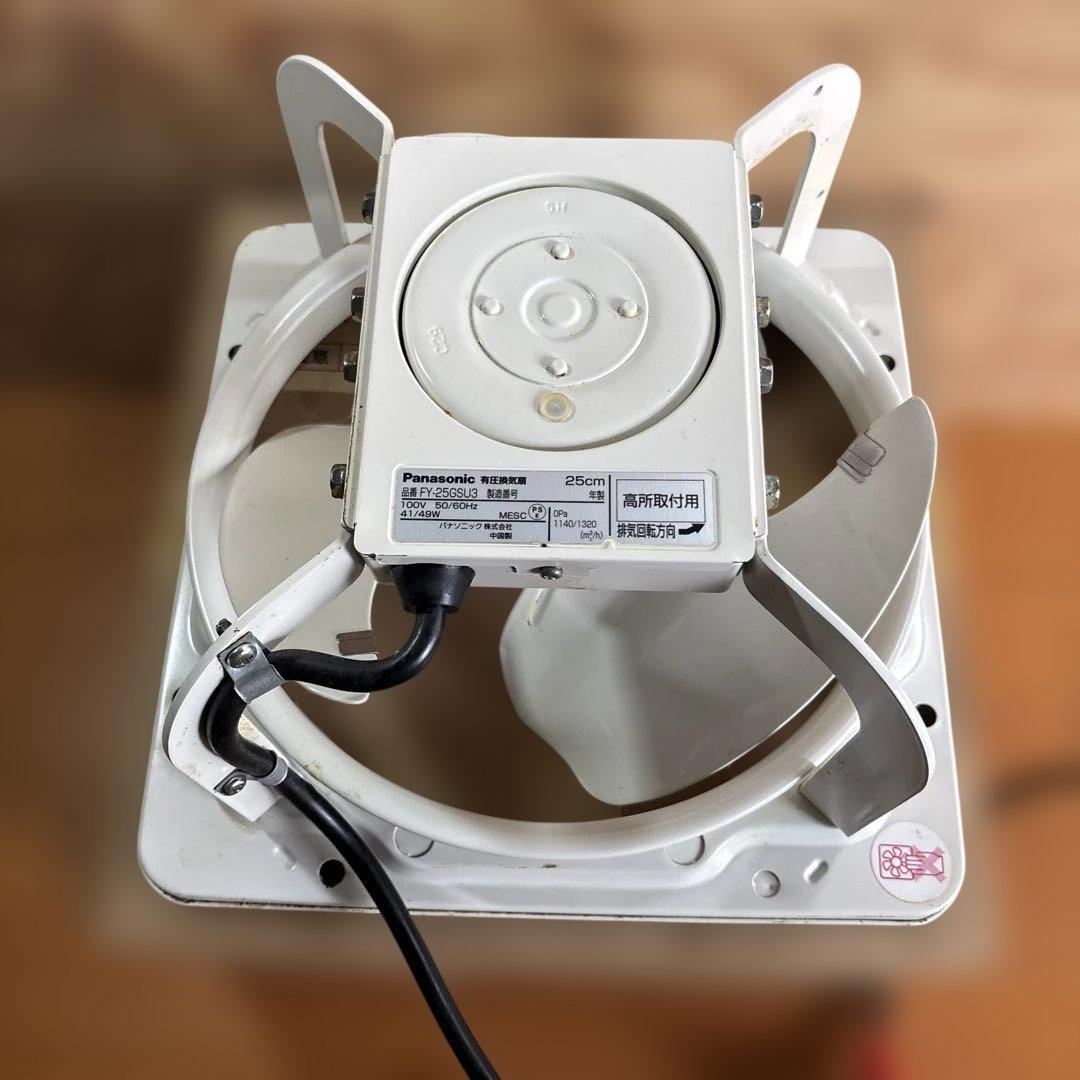 ☆ Panasonic FY-25GSU3 有圧換気扇 産業用有圧換気扇