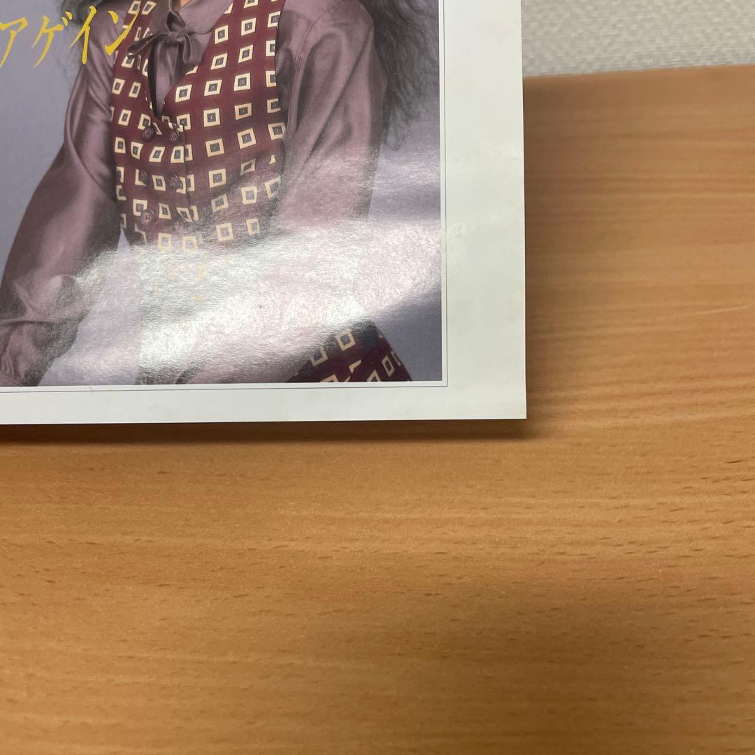 美品　竹内まりや / シングル・アゲイン　EP　レコード