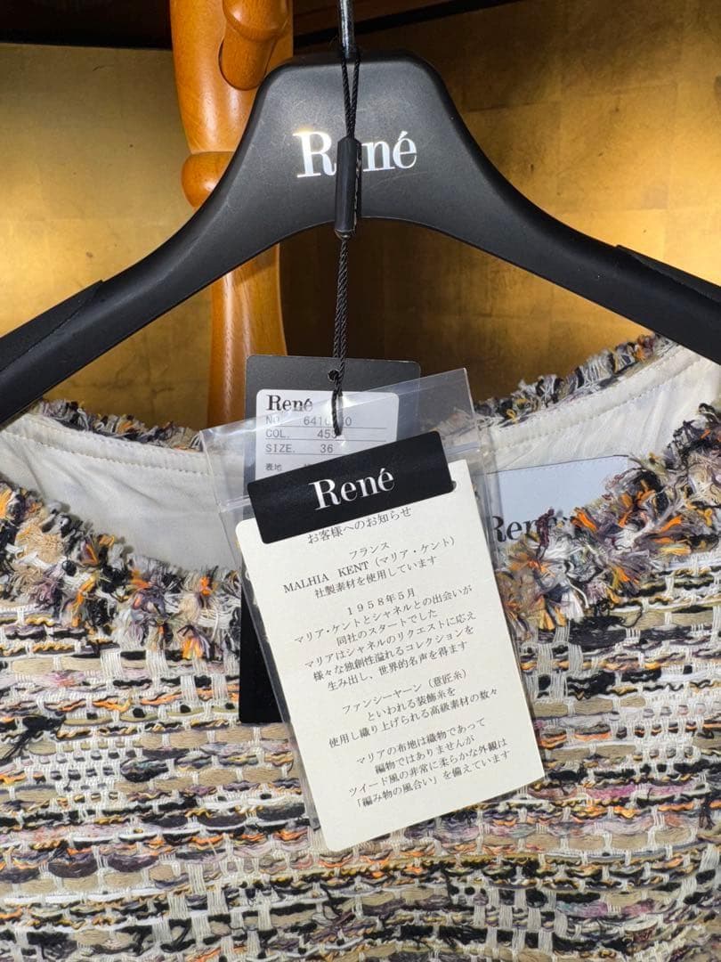 【Reneルネ】新品タグ付定価12,1000円マリアケントツイードワンピース36