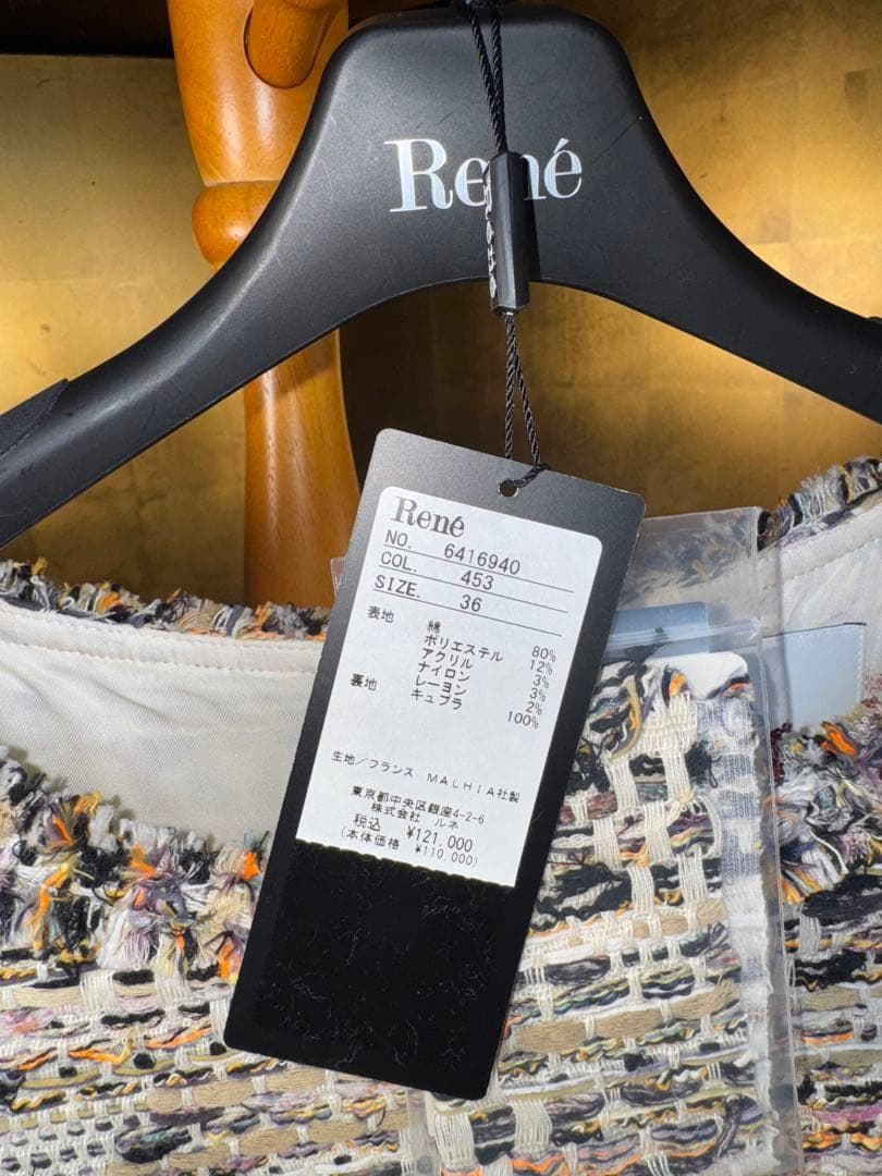 【Reneルネ】新品タグ付定価12,1000円マリアケントツイードワンピース36