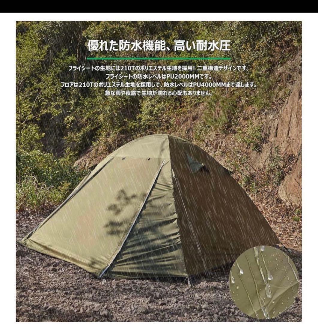 MOBI GARDEN モビガーデン キャンプテント 1〜2人用 グリーン