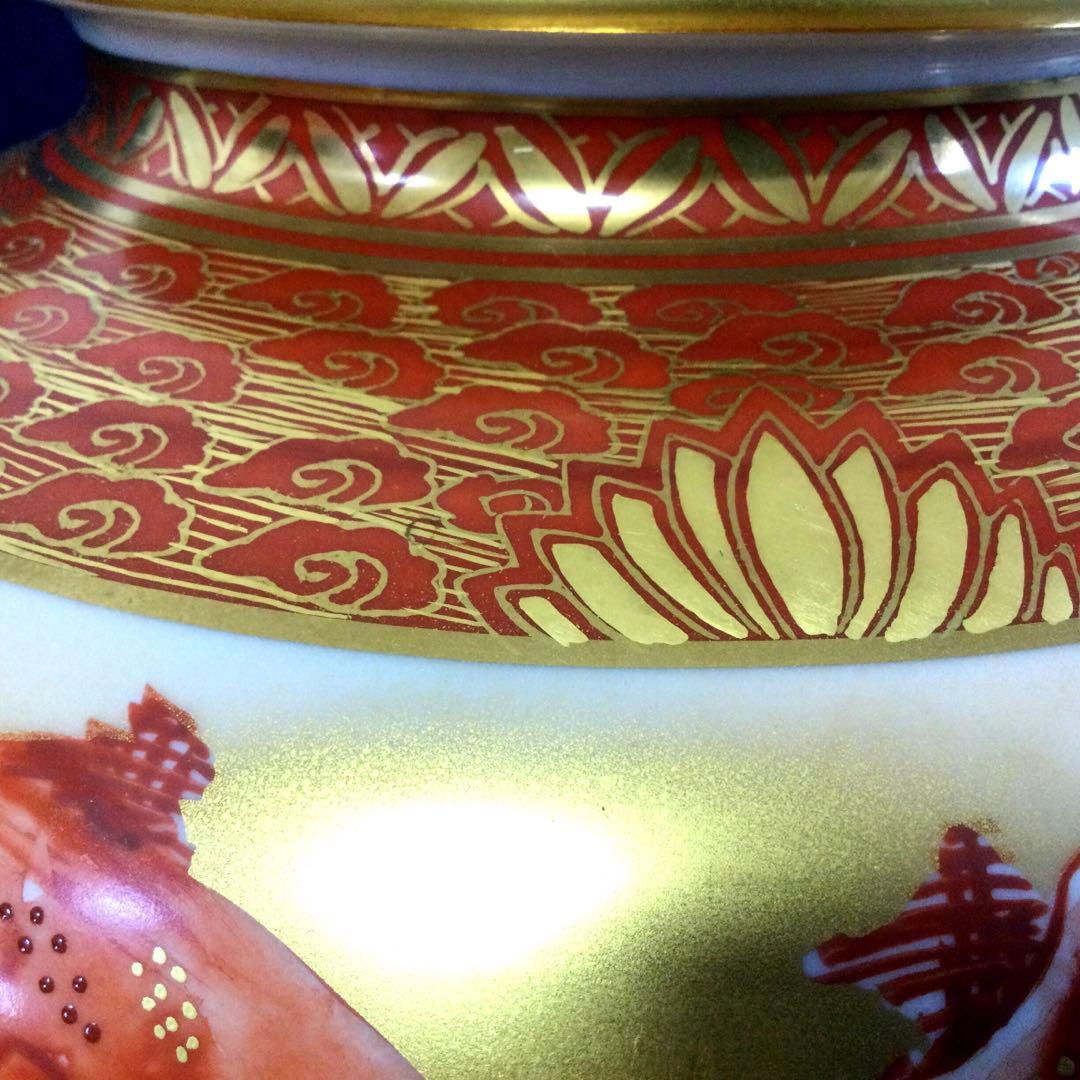 九谷焼 金彩赤絵花瓶 九谷祥隆作 花器 花生 B923