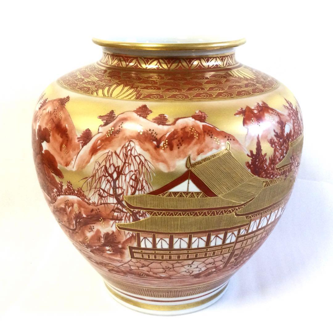 九谷焼 金彩赤絵花瓶 九谷祥隆作 花器 花生 B923