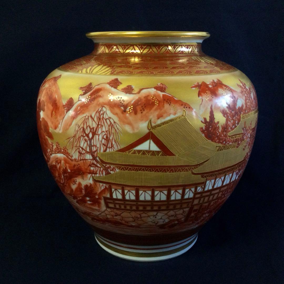 九谷焼 金彩赤絵花瓶 九谷祥隆作 花器 花生 B923