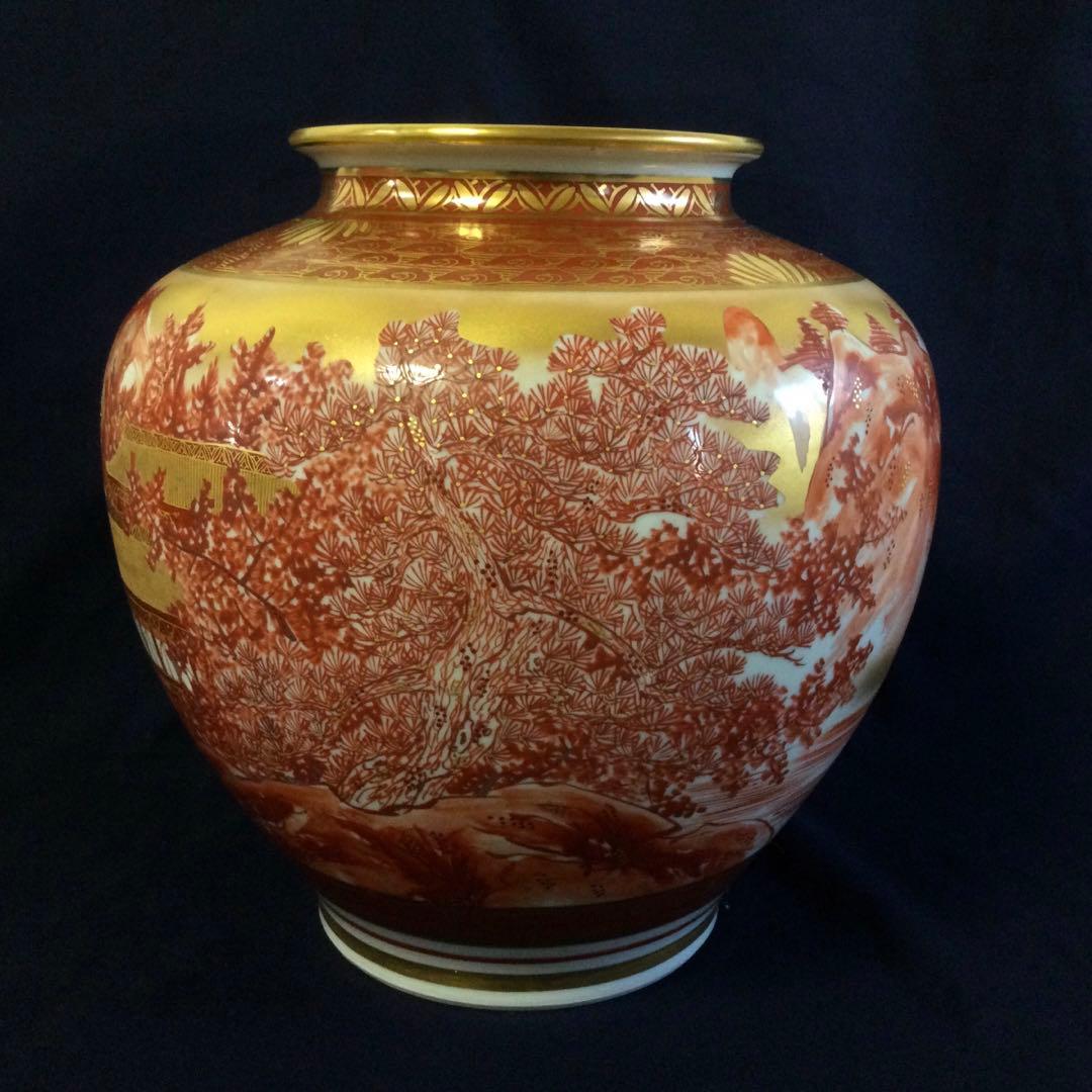 九谷焼 金彩赤絵花瓶 九谷祥隆作 花器 花生 B923