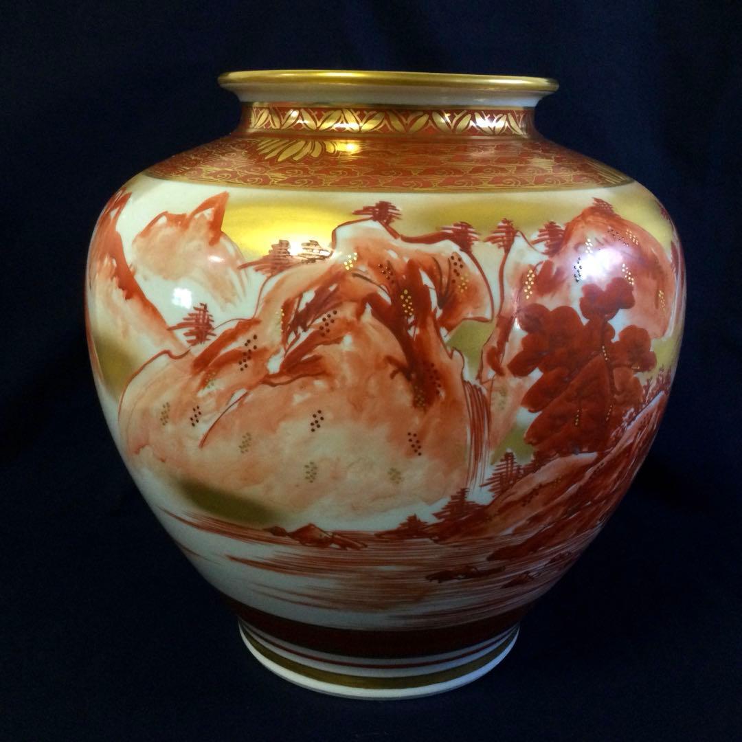 九谷焼 金彩赤絵花瓶 九谷祥隆作 花器 花生 B923