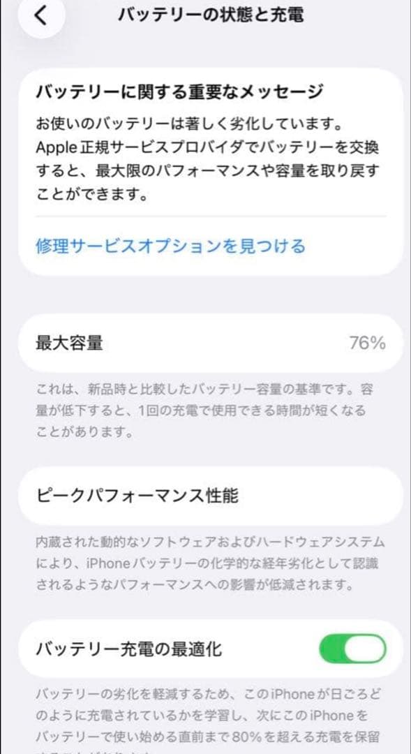 【SIMフリー】iPhone14Pro【ディープパープル】 箱付き