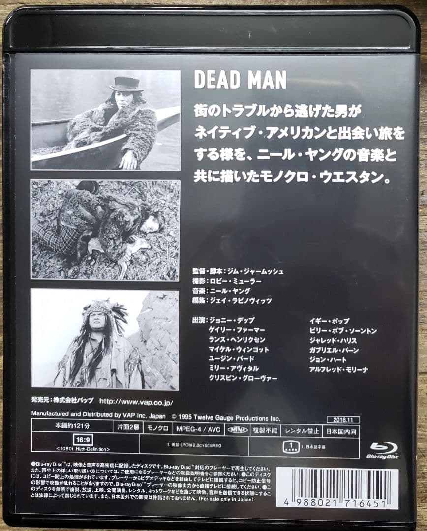 デッドマン('95米) Blu-ray ジョニーデップファンタスティックビースト