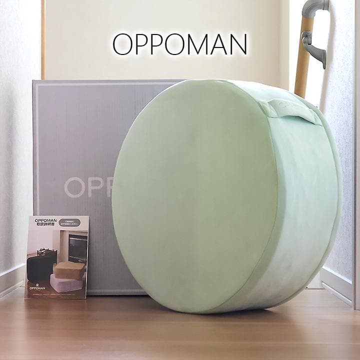 OPPOMAN オッポマン(トランポリン)マカロン ピスタチオ