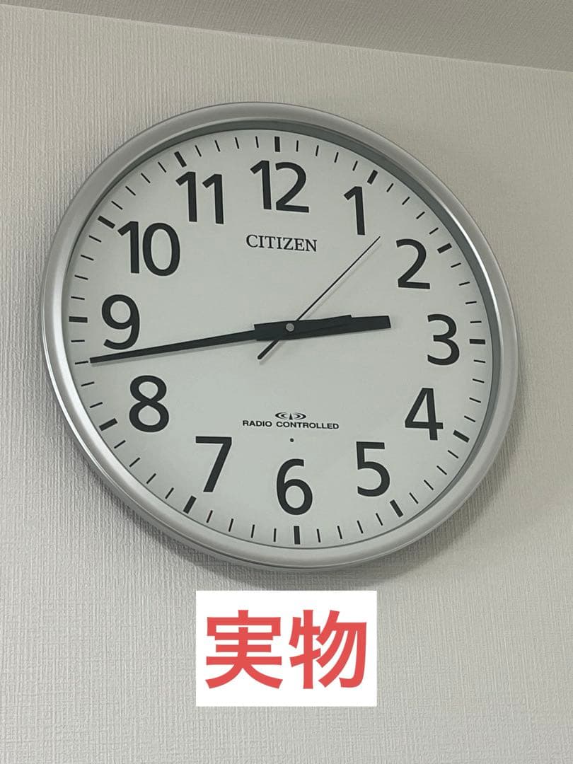 特大サイズ（直径50㎝）のシチズン電波時計（保証期間内）