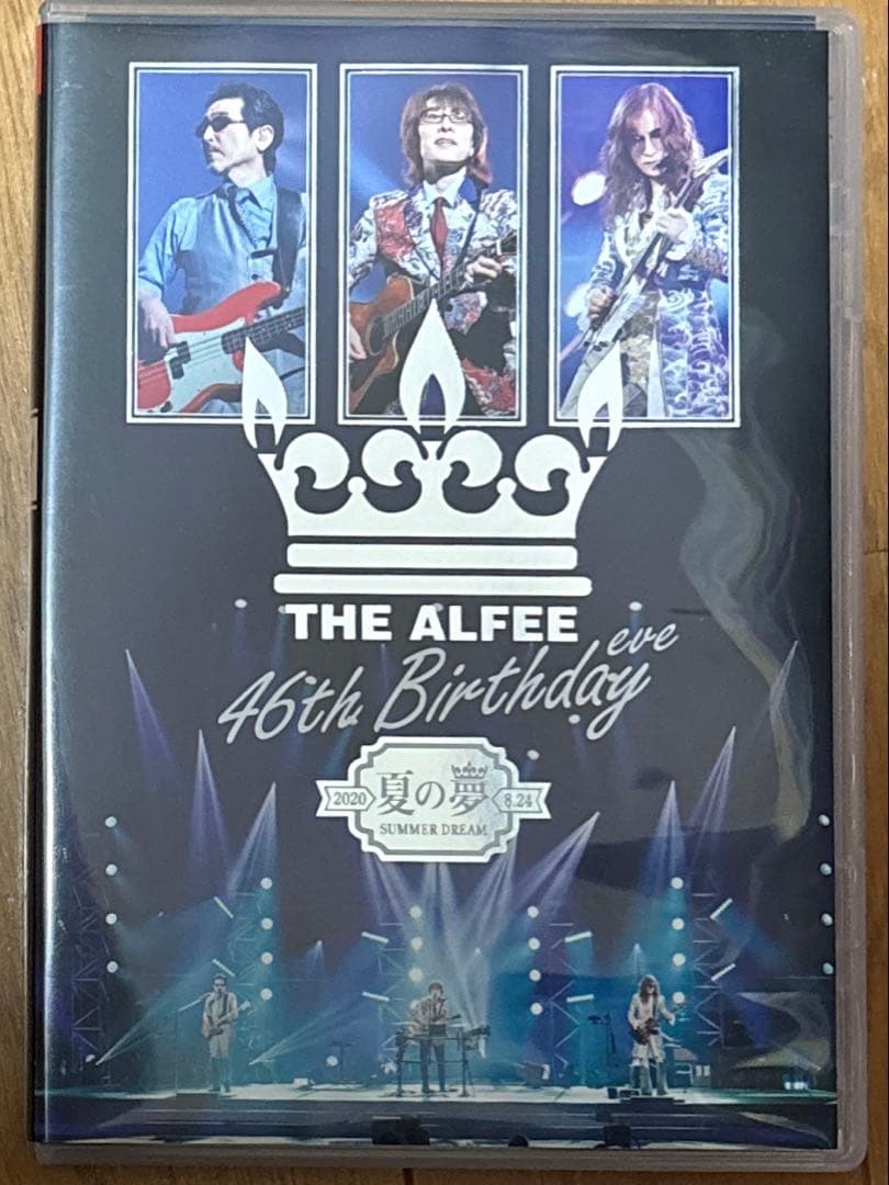THE ALFEE 46th Birthday 夏の夢 2020 DVD