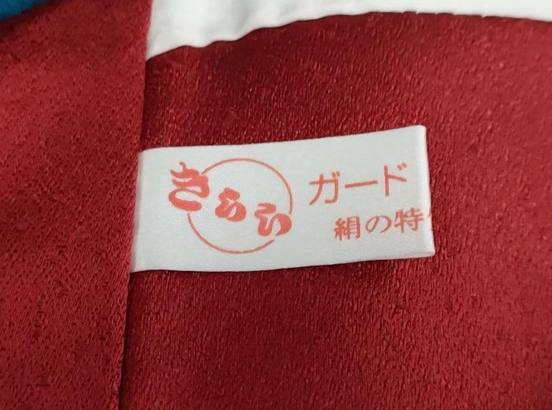 振袖・辻が花・暈し染め正絹