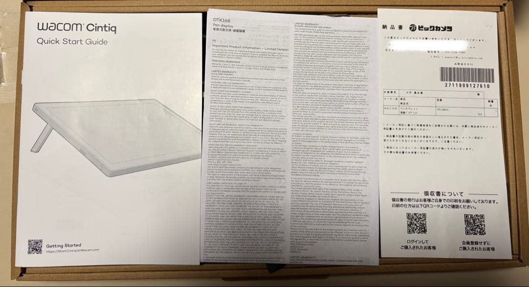 Wacom Cintiq 16 2025年モデル 液晶ペンタブレット本体