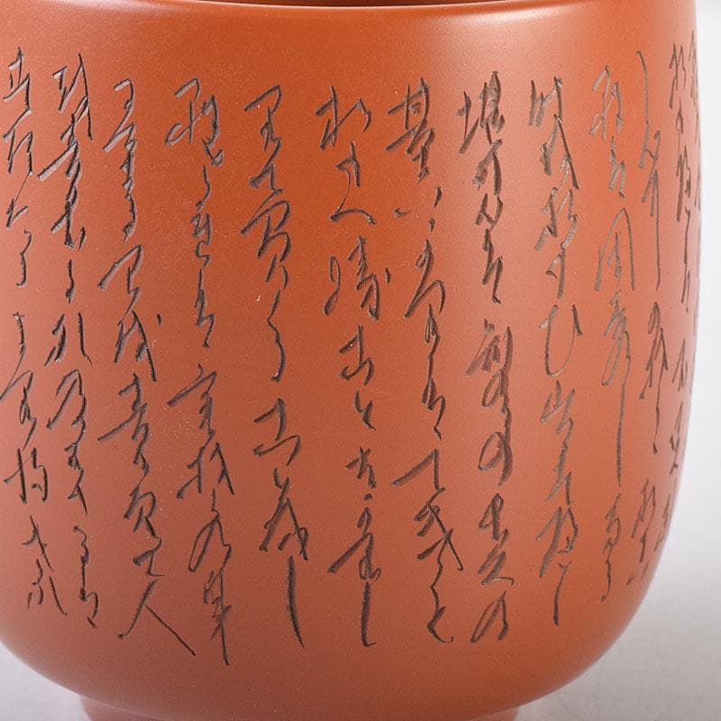 煎茶道具　常滑焼　竹春造　朱泥　漢詩彫　湯呑　一双　共箱　N　8174