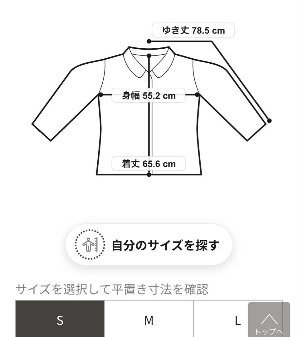 アンフィーロ　ショート　トレンチ　ベージュ　Ｓ