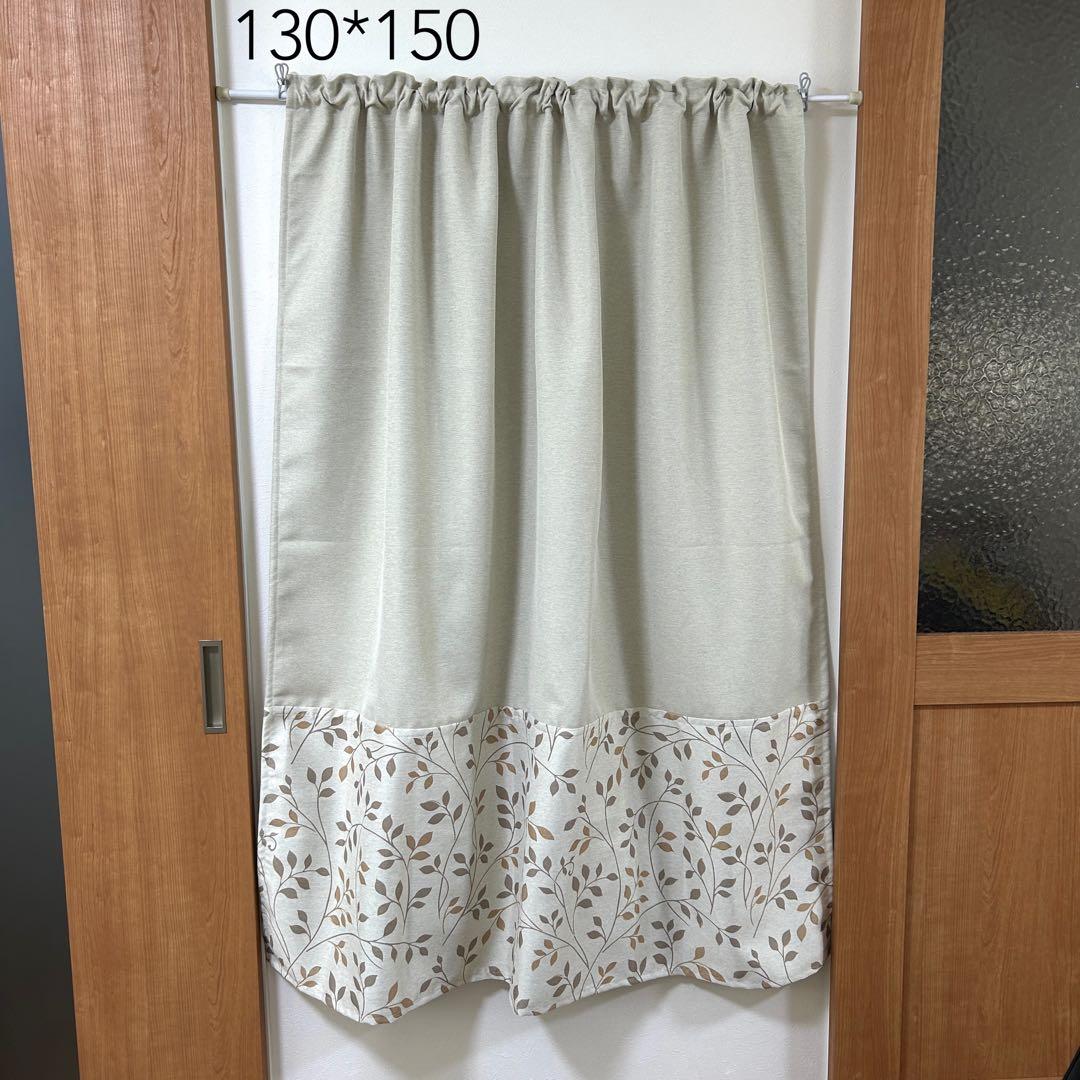 【ききょう】遮光カフェカーテン　ベージュ　リーフ柄　オーダー品