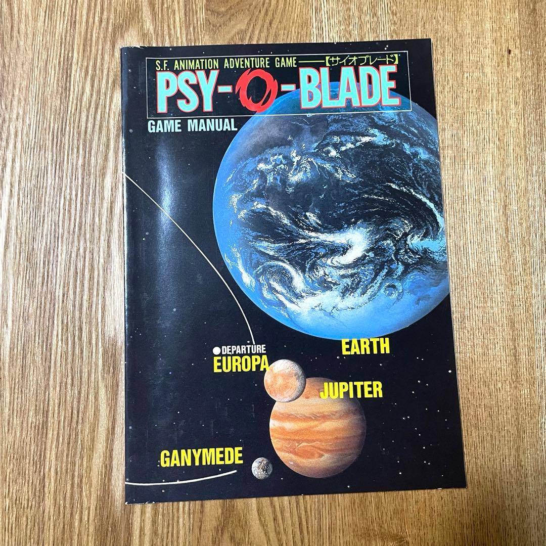 PSYーOーBLADE サイオブレード PC88