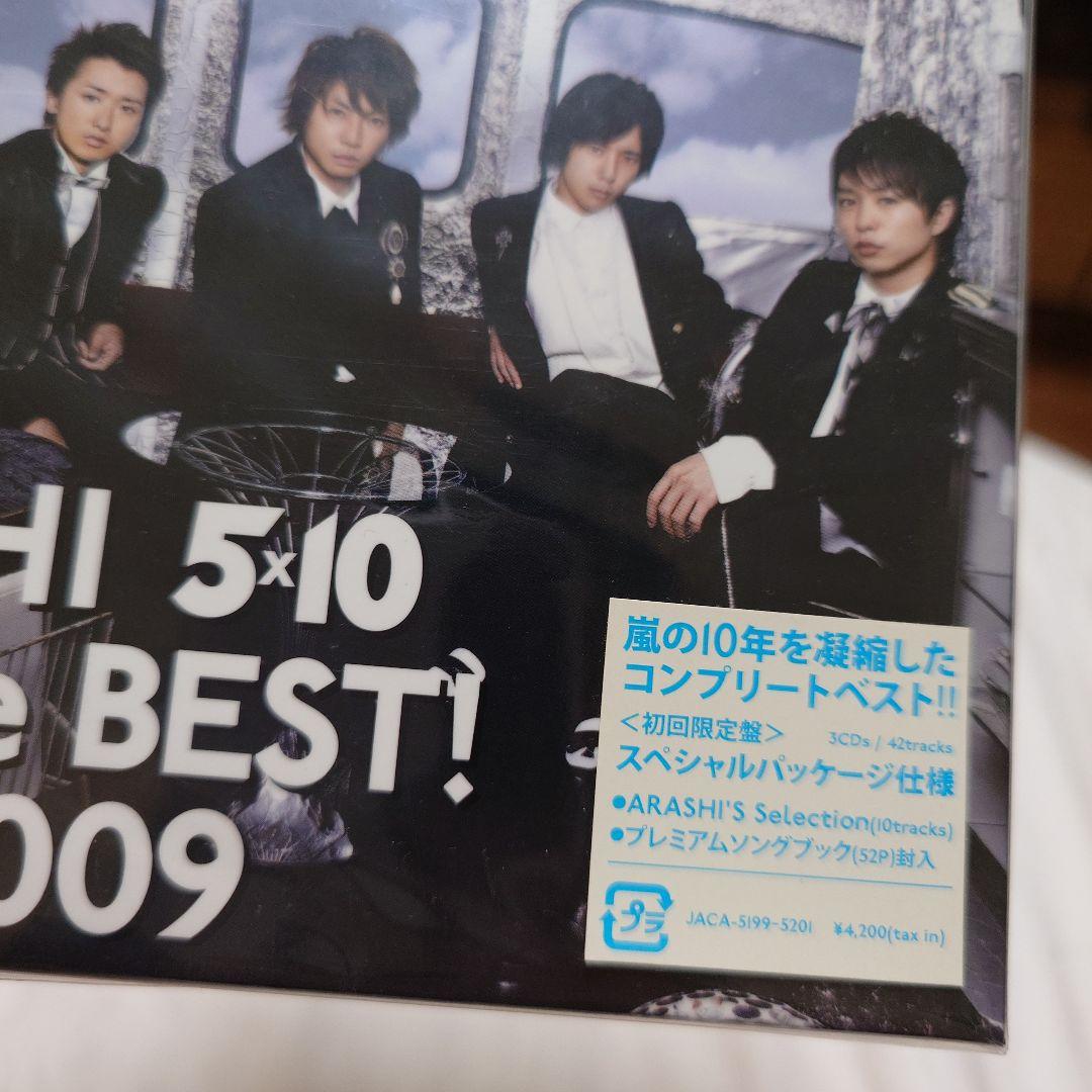 初回 ARASHI 5×10 All the BEST! 1999-2009