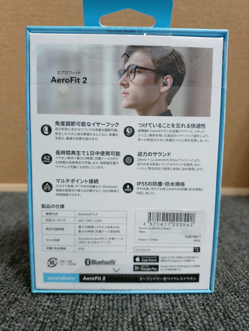93☆新品 オープンイヤー型 イヤホン エアロフィット2 ミッドナイト ブラック