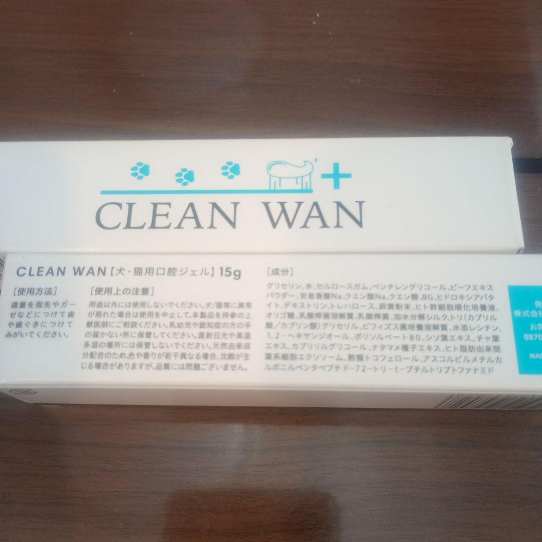 CLEAN WAN 【犬・猫用口腔ジェル】15g