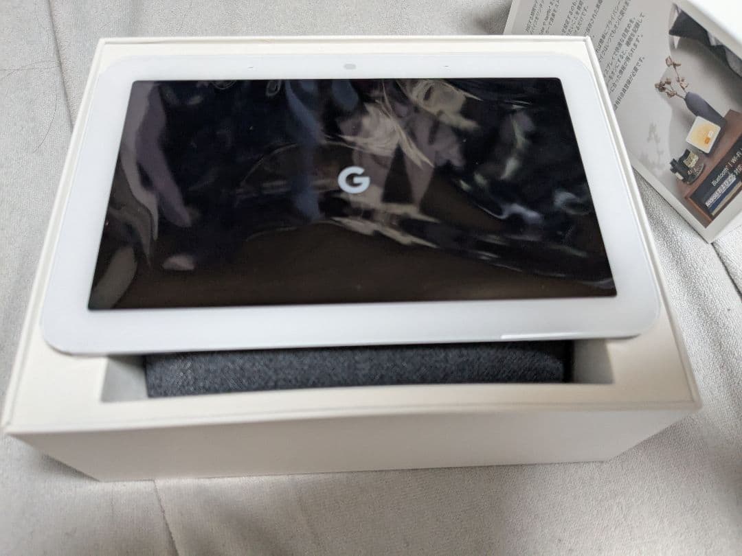 Google Nest Hub 第2世代