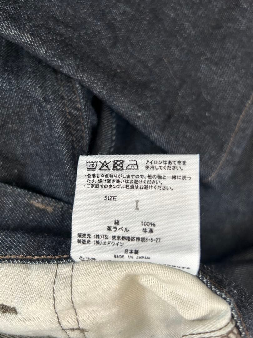 マーガレットハウエル　LIGHT DENIM TROUSERS 今季　新品