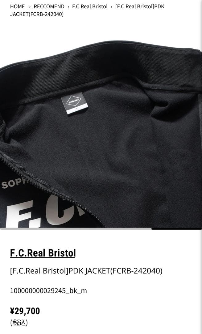 ジャケット・アウター [F.C.Real Bristol]PDK JACKET FCRB-242040