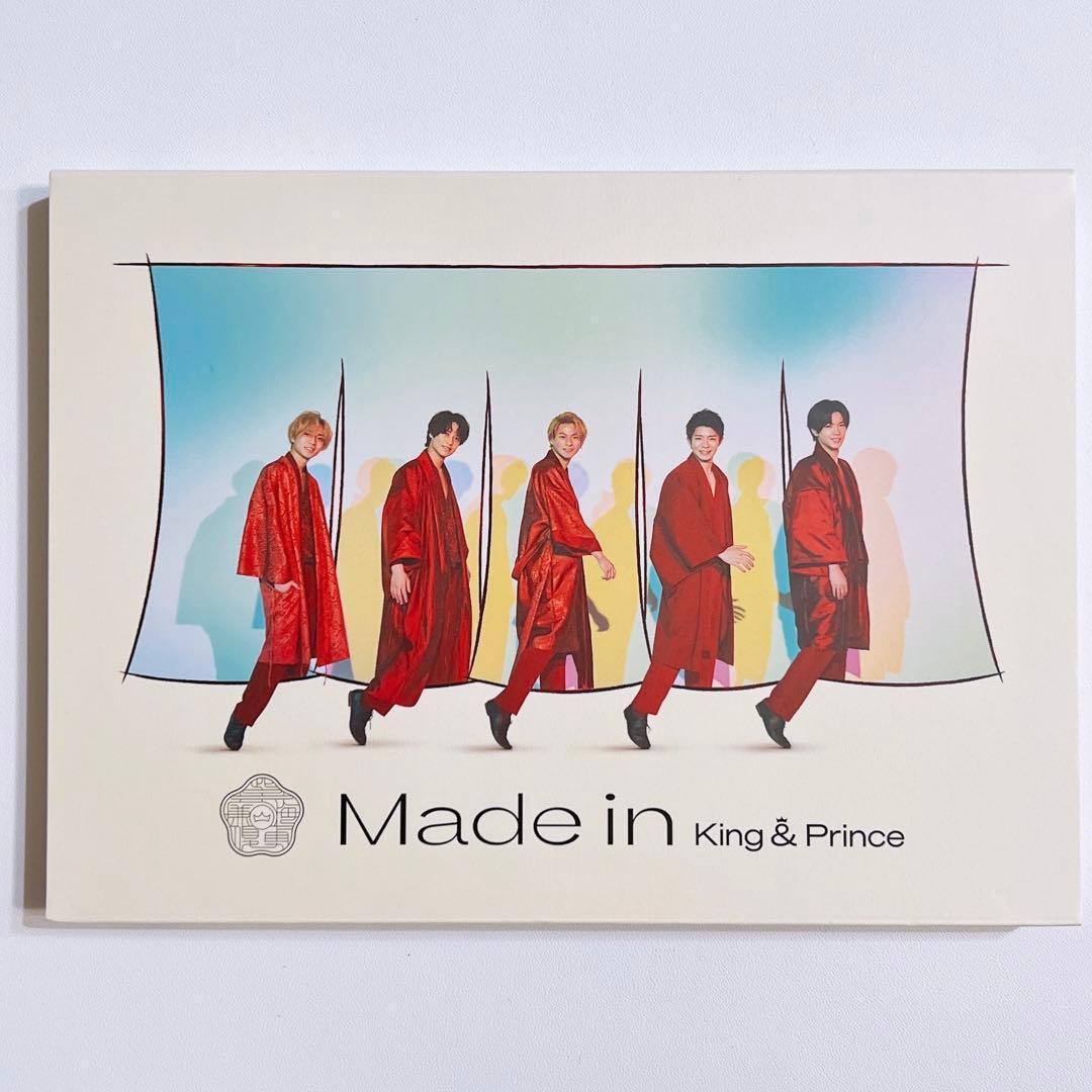 King & Prince Made in 初回限定盤B 美品！ CD DVD