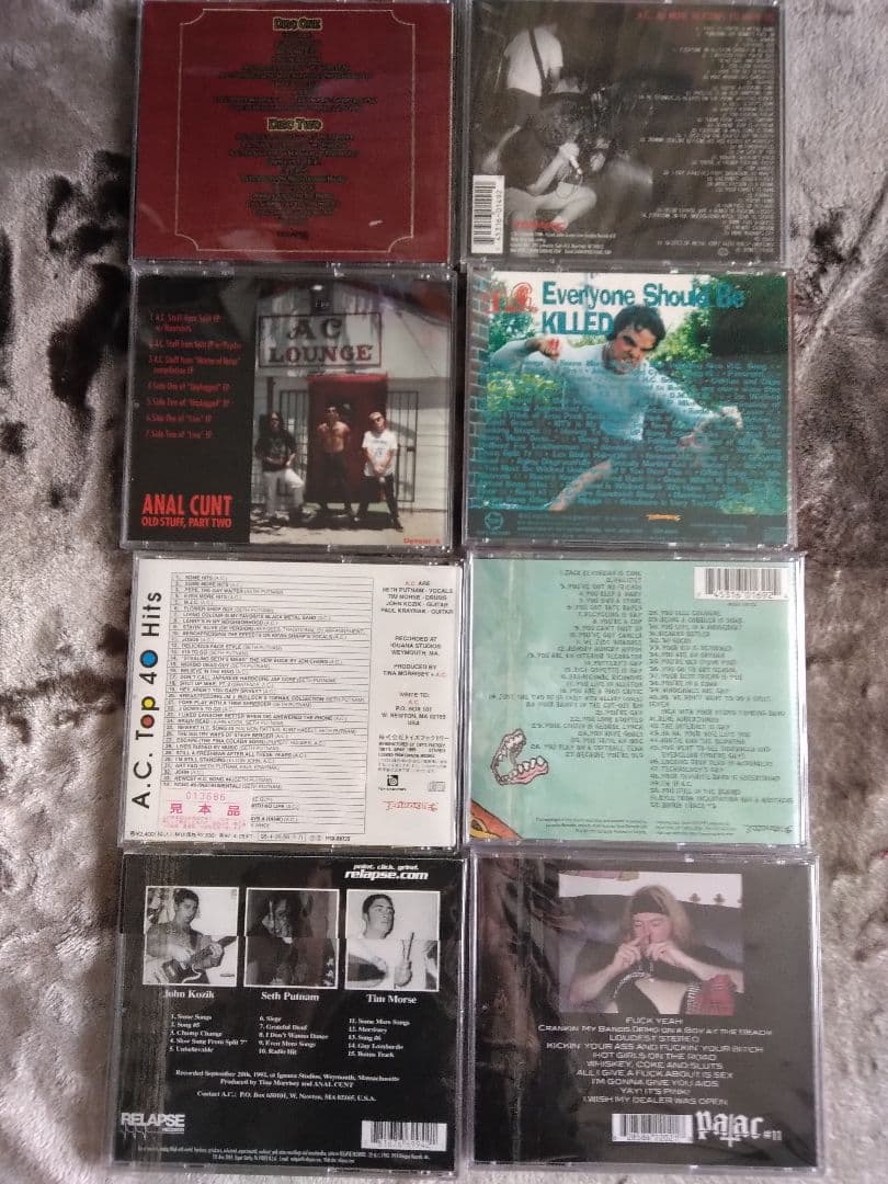 アナル・カント CDセット