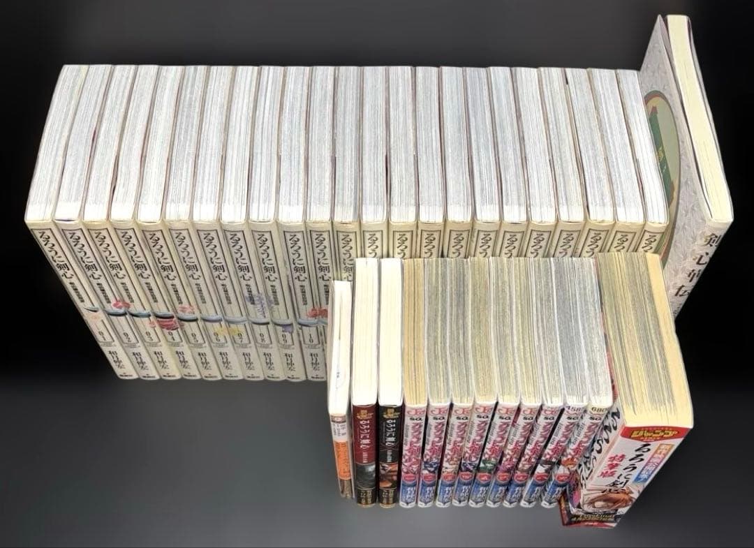 るろうに剣心 完全版 1-22巻 皆伝 コミック 1-9巻 関連本5冊 全37冊