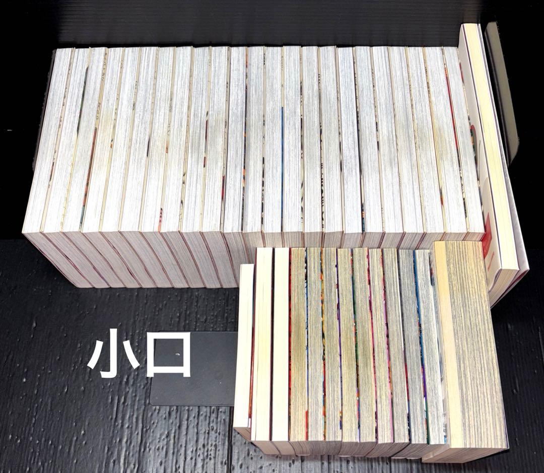 るろうに剣心 完全版 1-22巻 皆伝 コミック 1-9巻 関連本5冊 全37冊