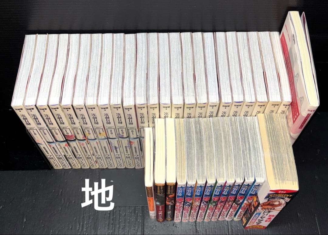 るろうに剣心 完全版 1-22巻 皆伝 コミック 1-9巻 関連本5冊 全37冊