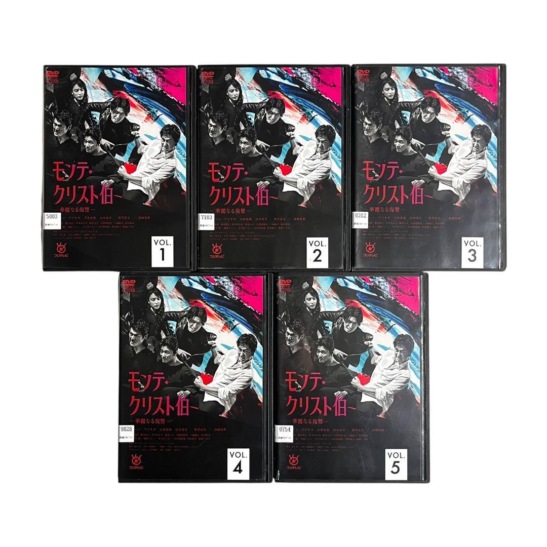 新品ケースDVD モンテ・クリスト伯 全5巻 ディーン・フジオカ 高杉真宙