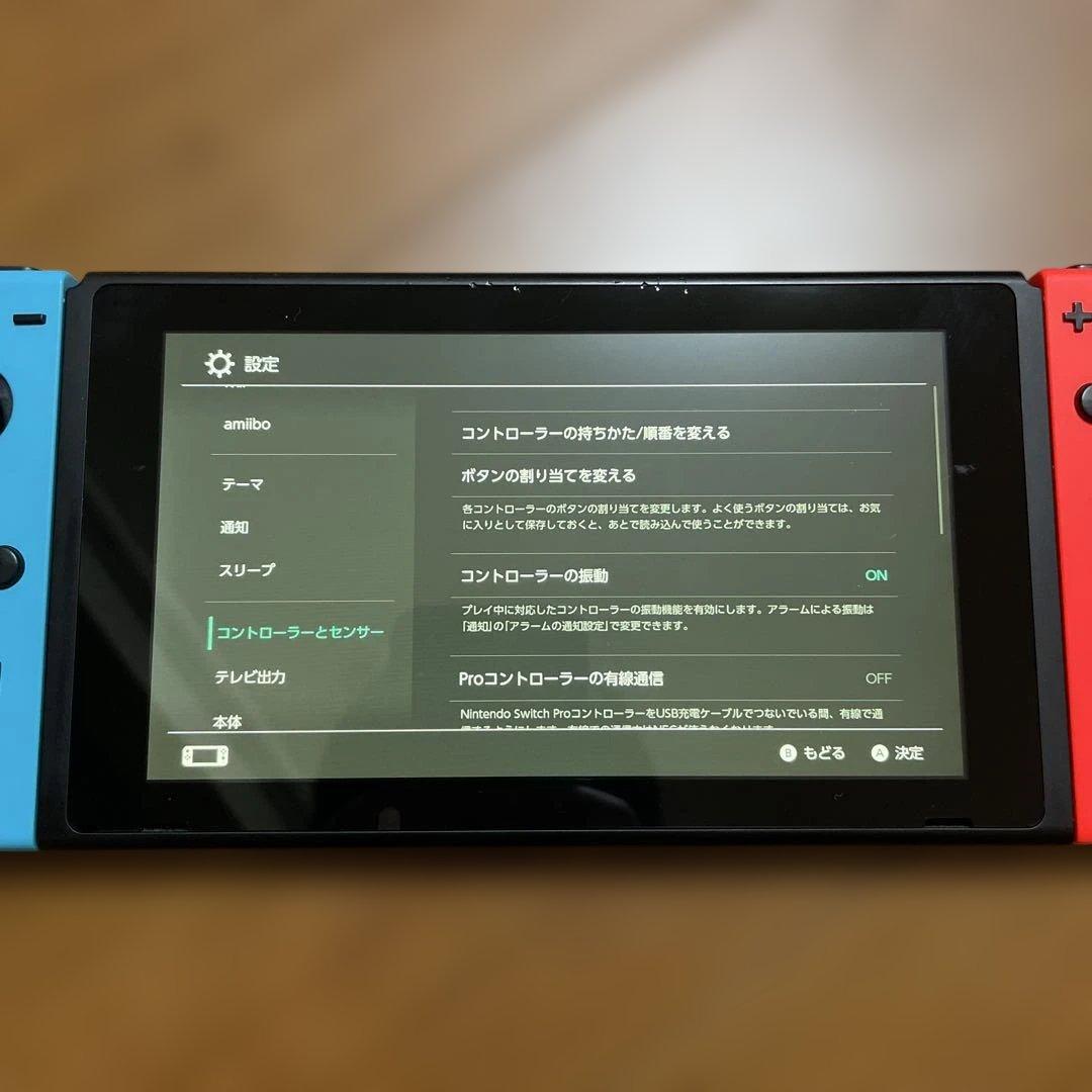 Nintendo Switch 本体 赤/青　+　周辺機器