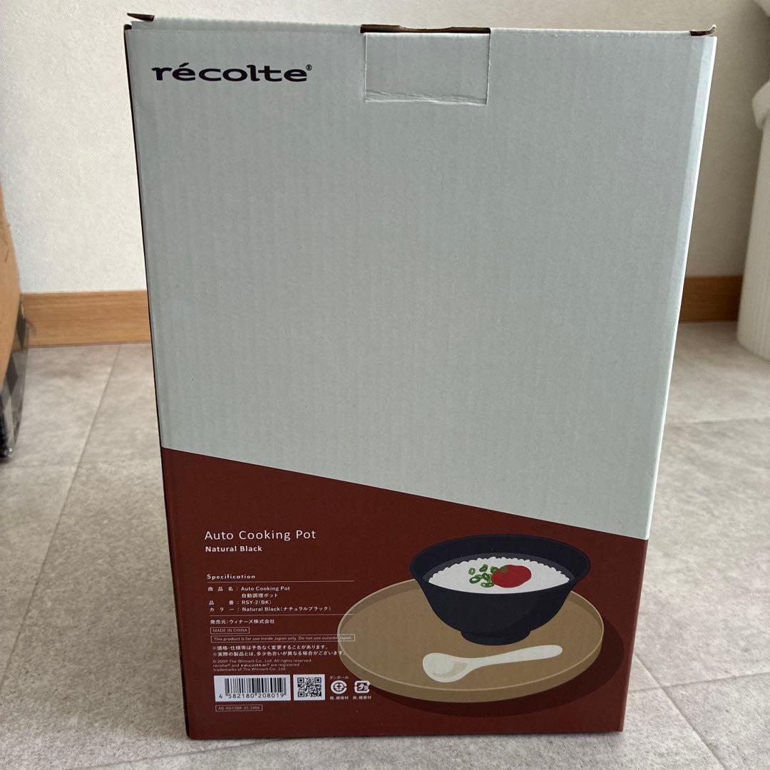 récolte オートクッキングポット ナチュラルブラック